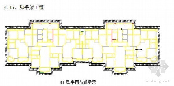 180米超高层住宅资料下载-广东某高层住宅小区施工组织设计（群体工程 框架）