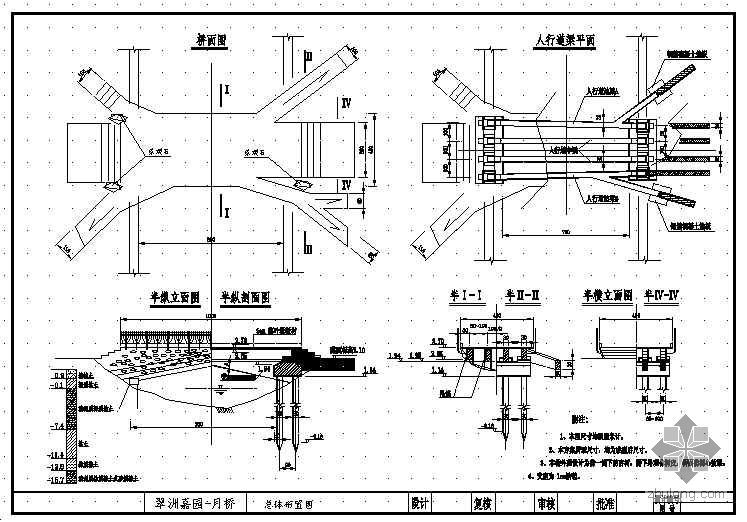 人行拱桥cad图纸资料下载-景观人行拱桥设计图