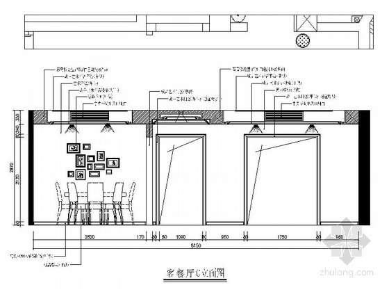 [湖南]时尚简约现代风格三居室室内装修施工图客餐厅立面图