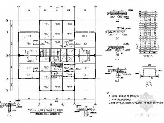 [沈阳]18层装配式剪力墙结构公租房结构图（含建筑图）-叠合板预制部分平面布置图 