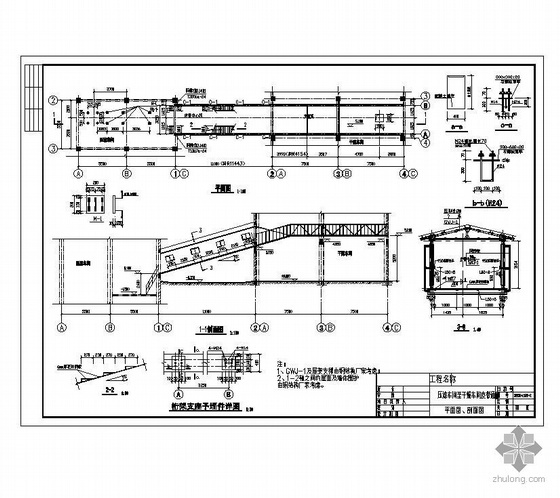 污水厂课程设计活资料下载-某洗煤厂钢桁架通廊结构施工图