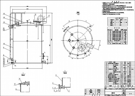设备制作图纸资料下载-丙酮储罐图纸