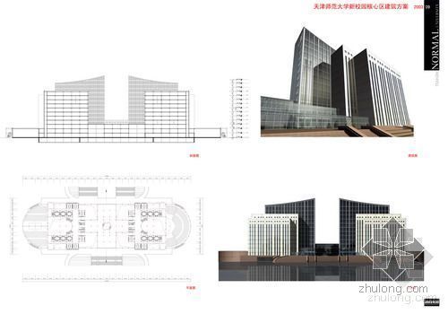 [免费资料]天津师范大学建筑设计文本与建筑方案-3