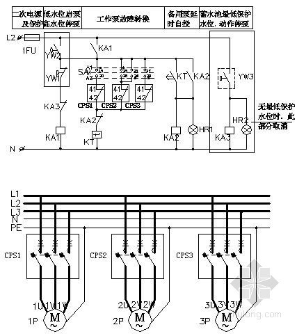 建筑设备二次控制原理图66张完整版- 