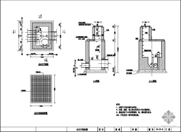 吸水井cad图资料下载-出水井构造图