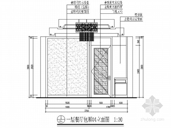 [广东]某四星酒店餐饮区施工图- 