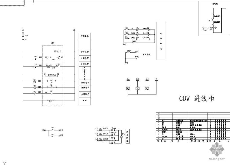 电气施工图识断路器资料下载-CDW断路器电气二次原理图