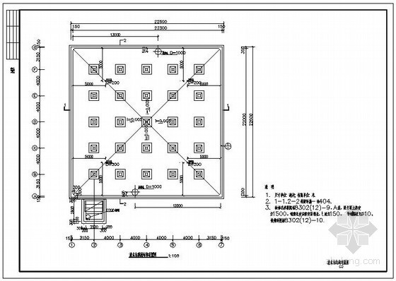 2000方方形清水池资料下载-某水厂清水池设计详图