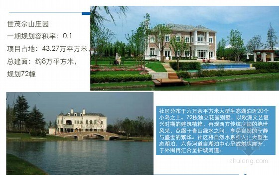 建筑结构识图读图解析资料下载-建设工程项目读图与识图培训讲义
