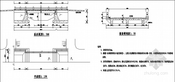 机耕桥设计计算资料下载-成套小型桥梁施工设计图纸（机耕桥 人行便桥）