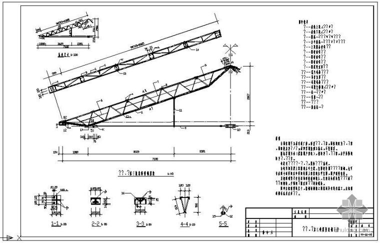 21米钢屋架图纸资料下载-某14.5米三铰拱轻型钢屋架节点构造详图