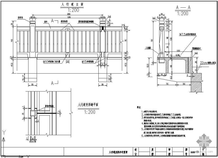 箱型肋拱桥施工毕业设计资料下载-某县箱型拱桥设计图