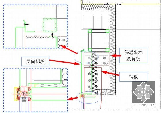 [上海]高层商务办公楼幕墙工程施工组织设计（玻璃幕墙 铝单板幕墙）-保温岩棉及背板节点示意图