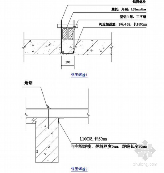 高层剪力墙结构算量资料下载-剪力墙结构住宅楼工程悬挑外脚手架专项施工方案(150页)