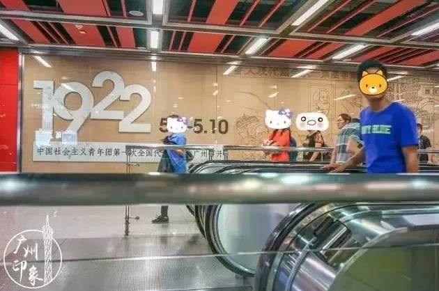 广州不止有新logo，还有火遍朋友圈的地铁设计！_49