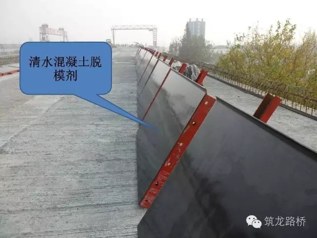 桥梁现浇防撞护栏创优做法-13.webp.jpg
