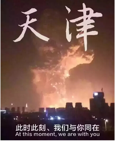 从天津塘沽来看爆炸对建筑结构的影响-天津