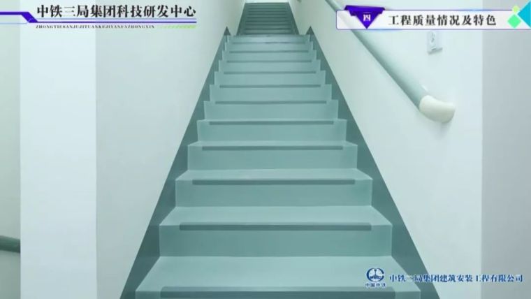 观摩鲁班奖超高层建筑工程，不愧为大型建企的科研大楼！_20