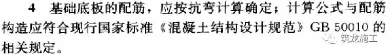 又一起塔吊倒塌事故，3人死亡！附全套塔吊安装及安全培训必备知_11