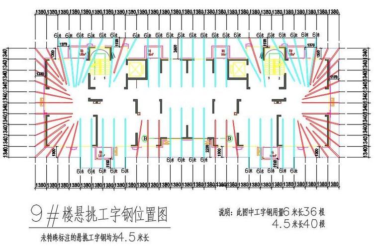 [黑龙江]安置区项目外墙脚手架施工方案（落地式、悬挑式）-悬挑槽钢平面布置图