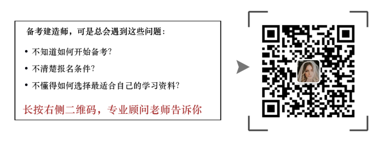 二级建造师阅卷老师的“潜规则”-小雅