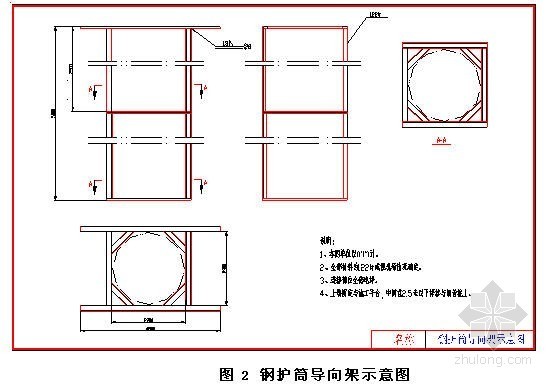 [广东]桥梁加宽工程水中钻孔灌注桩施工方案- 