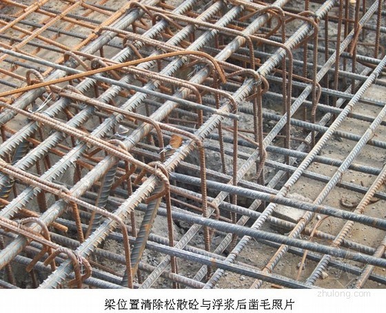 基础底板钢筋支架方案资料下载-基础底板施工缝处理方案