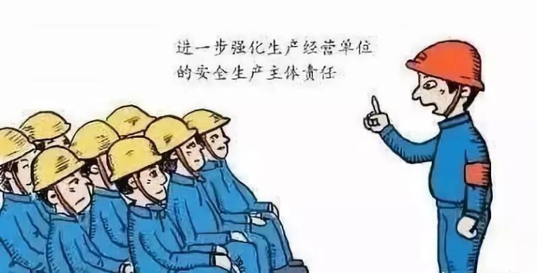 违反《安全生产法》的十宗典型案例_2