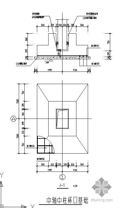 杯口基础混凝土浇筑方案资料下载-某中轴中柱杯口独立基础构造详图