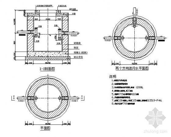 环氧自流平施工大样图资料下载-水封井及隔油井大样图