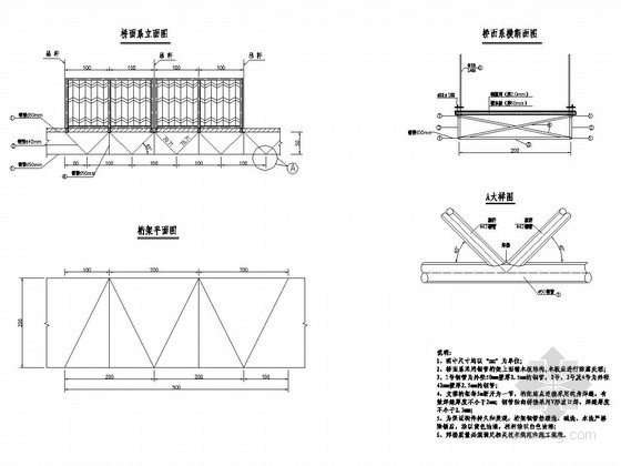 [四川]人行悬索桥施工图-桥面系构造图 