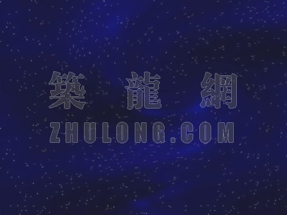 ps星空背景素材资料下载-星空背景图片2