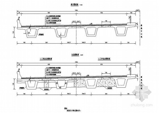 12米横断面资料下载-预应力混凝土连续箱梁上部典型横断面节点详图设计