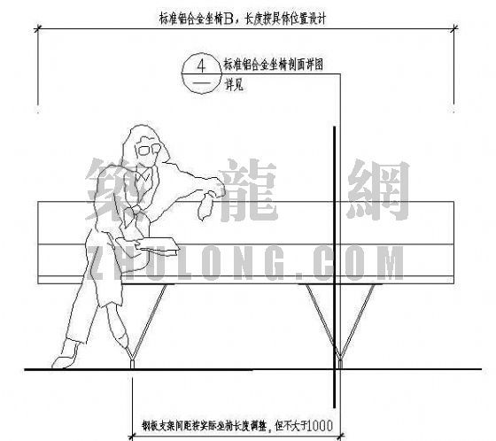 不锈钢板详图资料下载-标准铝合金坐椅施工详图