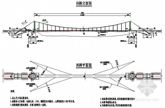 人行木结构吊桥图纸资料下载-70米吊桥设计图纸