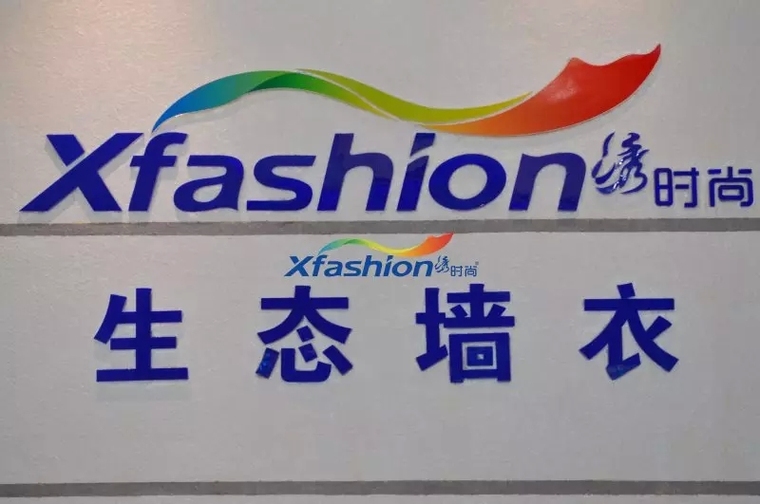 装修应该注意什么资料下载-家装旺季，应该注意什么
