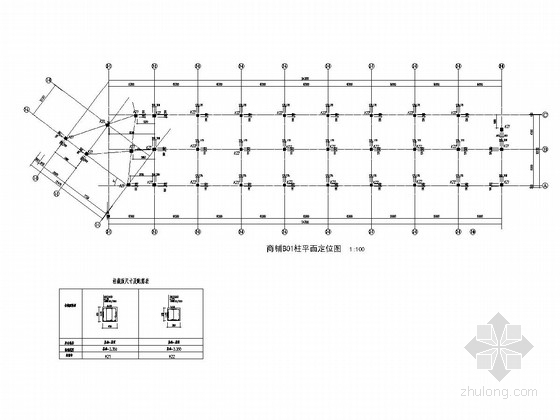 单层商业su资料下载-[青海]五栋地上单层框架结构商铺结构施工图