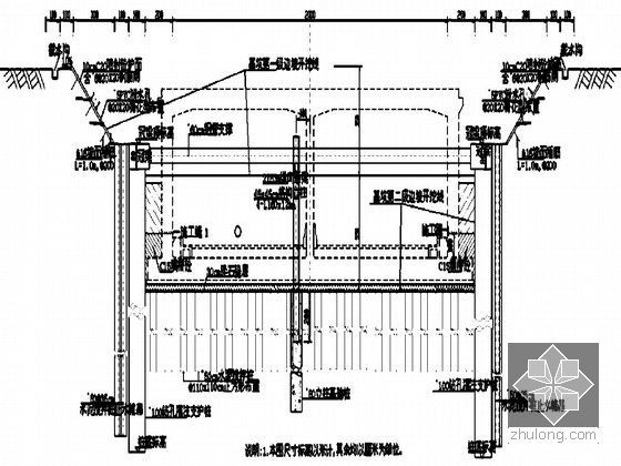 [广东]公路U型槽基坑支护及开挖汇报材料（专家评审）-基坑支护横断面图