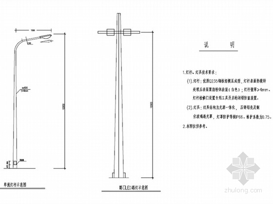 36m宽道路照明设计资料下载-[浙江]城市支路道路照明工程施工图设计23张