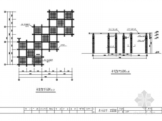 [浙江]老年活动中心景观规划设计施工图-木花架施工图