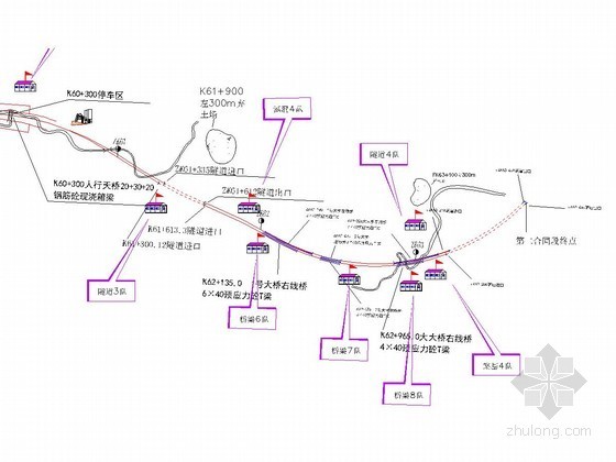 离心油泵施工组织设计资料下载-[贵州]高速公路实施性施工组织设计（T梁桥 隧道）