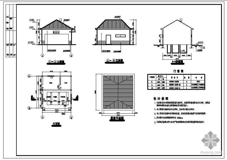 单层垃圾站建筑施工图资料下载-某村级垃圾站设计图