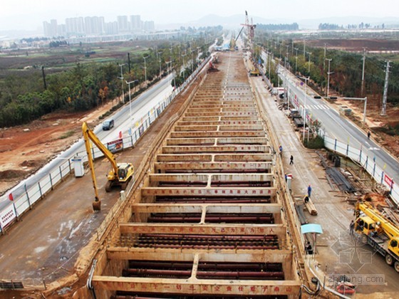 盾构支撑结构资料下载-[陕西]地铁车站及盾构区间基坑开挖支护及主体结构技术标（2013年 314页）