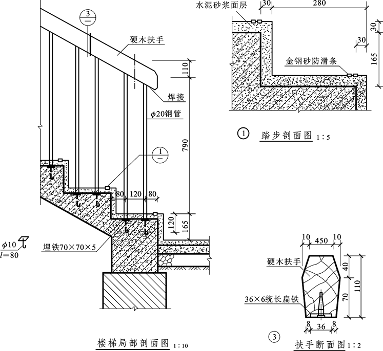 土建施工图施工说明资料下载-砌体结构土建施工图识读与审核（PPT，32页）