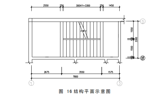 商务中心六层混凝土框架结构5587.6㎡毕业设计-结构平面示意图