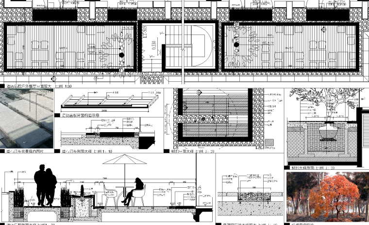 ​[上海]创智天地酒店景观及办公区景观设计CAD施工图（含文本）-7 后院户外餐厅