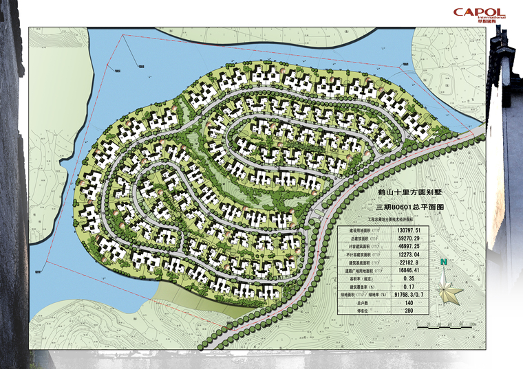 [广东]鹤山徽派中式别墅区建筑设计方案文本(全套建筑施工图)-2.3总平面图