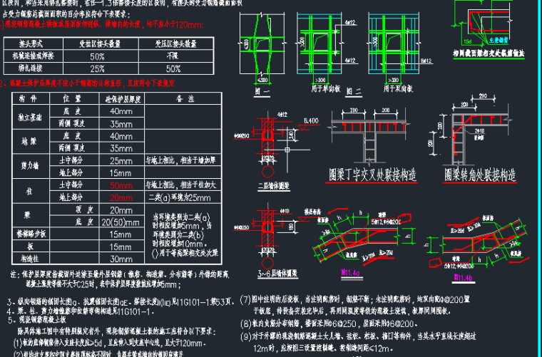 建筑砌体大样图资料下载-底部框架抗震墙上部砌体结构图