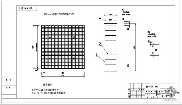 100吨水泥罐基础设计图资料下载-某塔吊基础设计图