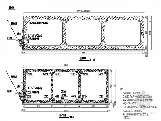公路三孔过水箱涵施工图